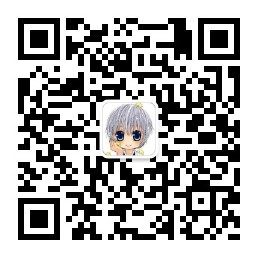 爱的太息 wechat